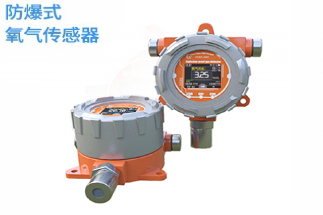 保護(hù)生命，安全第一！了解防爆式氧氣氣體檢測儀的重要性