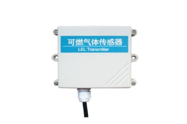 高靈敏度壁掛式可燃?xì)怏w傳感器